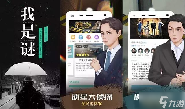 我是谜如梦令之怨春风谁是凶手 梦令之怨春风凶手答案[图]