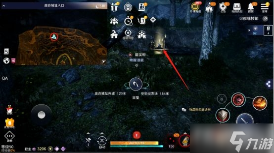 《黑色沙漠》手游宠物白嫖攻略