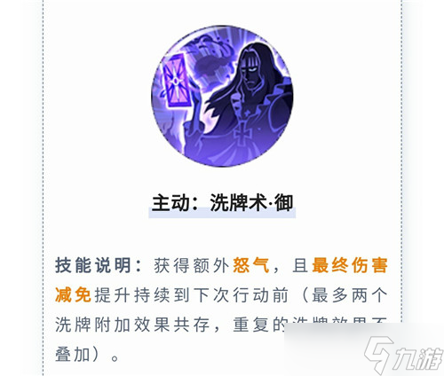 航海王燃烧意志霍金斯技能解读 霍金斯抽取价值分析 