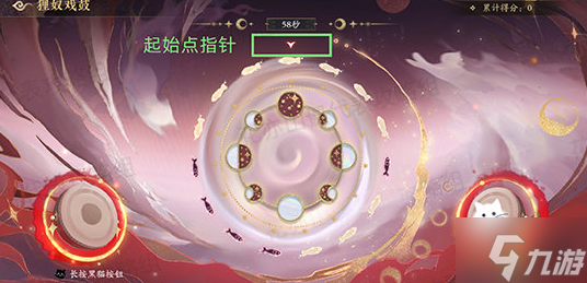 花亦山心之月狸奴戏鼓玩法攻略