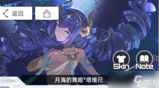 百分之一开荒推图阵容选择攻略