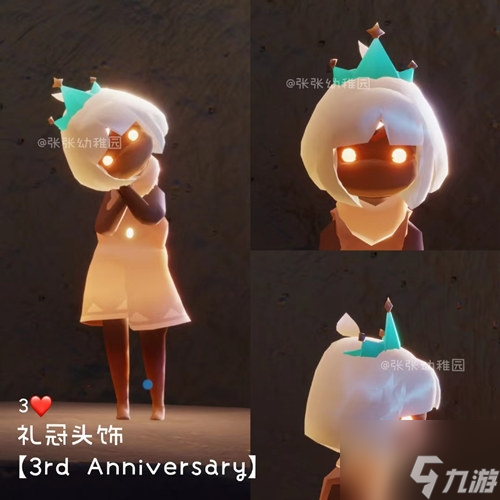 光遇三周年庆新增了哪些物品？三周年庆新增物品介绍与分享