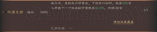 三国志战略版S12夏侯惇开荒攻略 新赛季开荒技巧分享