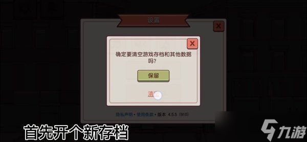 可口的披萨美味的披萨怎么快速刷钻石 不看广告刷钻石的方法
