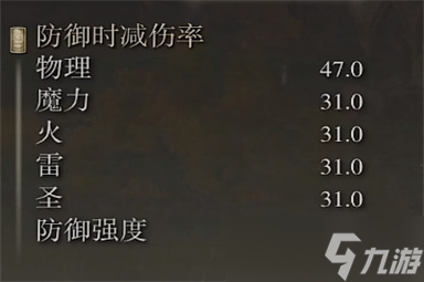 艾尔登法环波纹剑怎么样