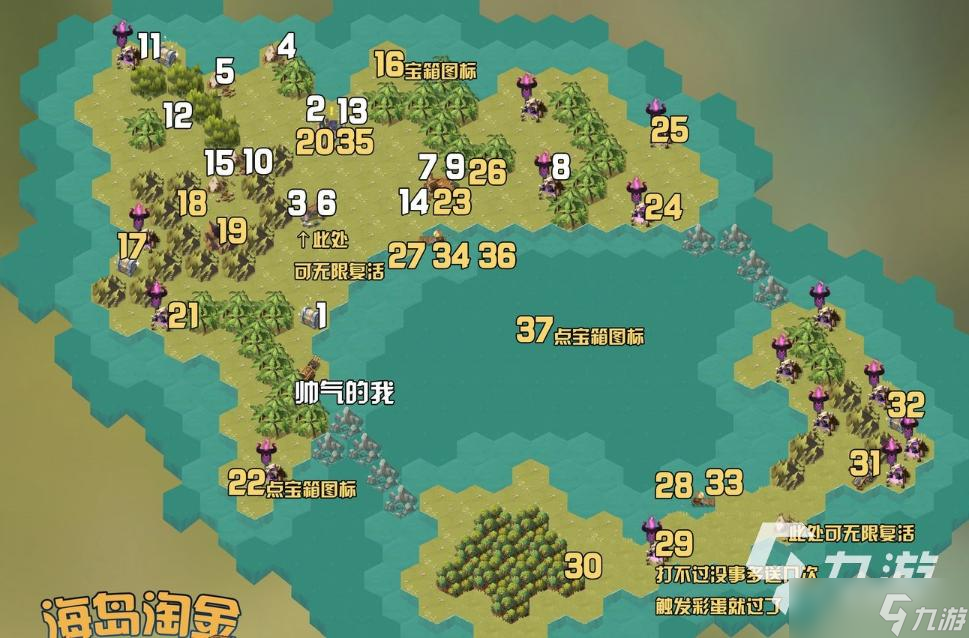 《剑与远征》海岛淘金攻略 海岛淘金玩法攻略