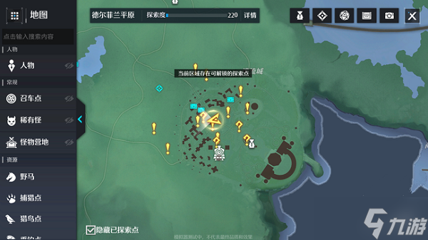《诺亚之心》奇遇情书攻略