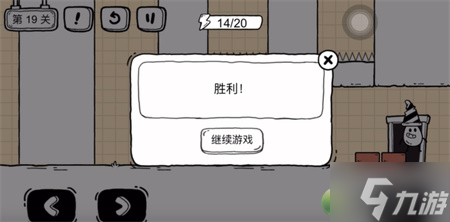 茶叶蛋大冒险镜中世界第十九关图文攻略