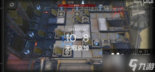 《明日方舟》10-8三星通關(guān)攻略