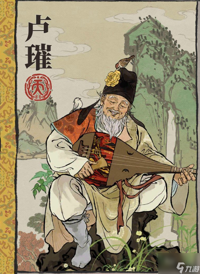 《江南百景图》卢璀天赋技能全面详解