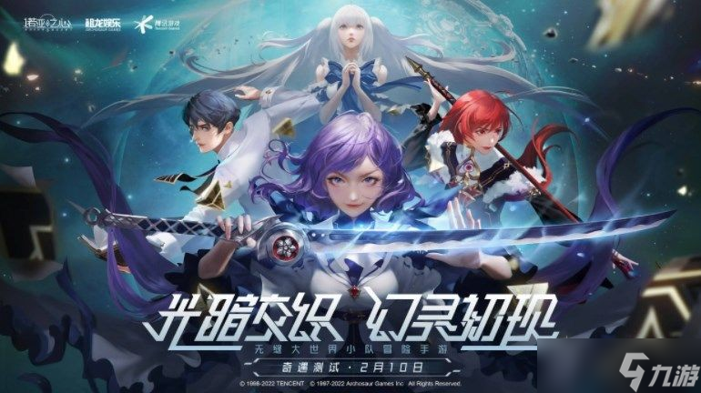 《诺亚之心》搬砖更快收益的技巧 如何搬砖