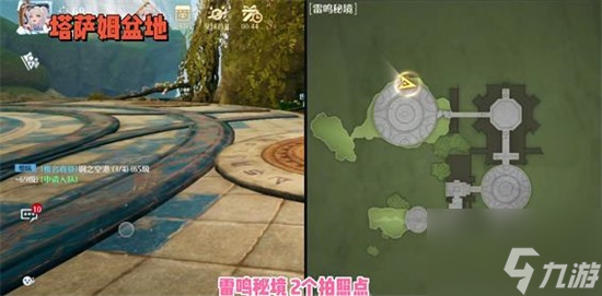 诺亚之心雷鸣秘境风景点位置一览