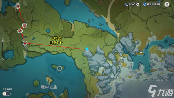 《原神》143个绝云椒椒采集路线整理