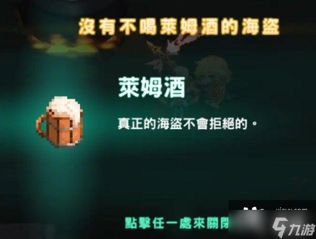 坎公骑冠剑10-4支线攻略大全 10-4支线任务隐藏关卡通关攻略