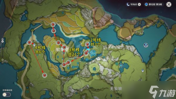 《原神》绝云椒椒如何获得？全绝云椒椒位置介绍