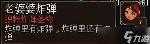 《地下礦工》第一關怎么過？金礦第一層過關方法介紹