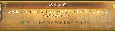 魔兽世界9.2初诞者圣墓团队的荣耀成就攻略