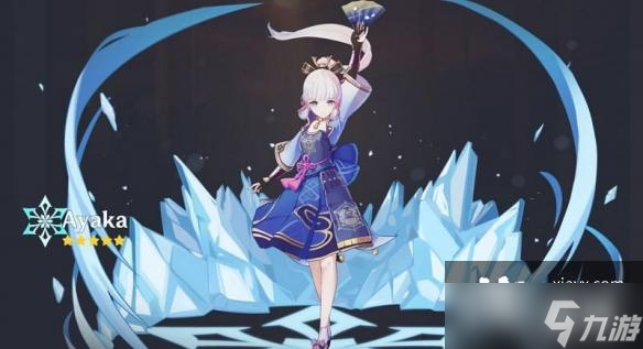 《原神》0命神里绫华怎么配队？0命神里绫华配队推荐