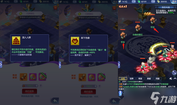梦幻西游网页版五行斗法攻略2022年4月：<a href=