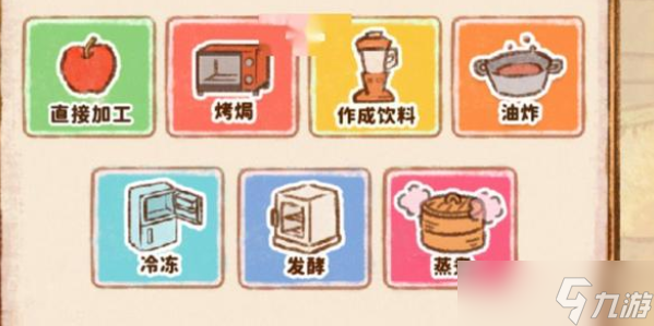 洋果子店珍貴的澄粉是啥東西（洋果子店珍貴的澄粉詳解）