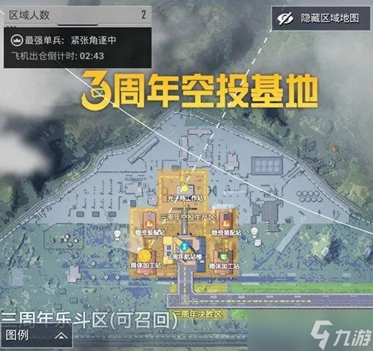 和平精英三周年游戏匹配条件 地图匹配方法