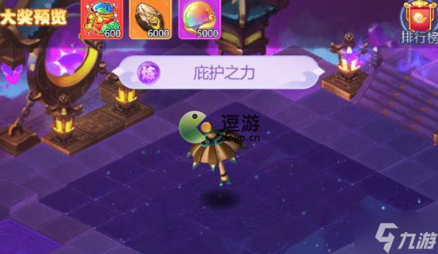 梦幻西游网页版五行试炼2022.4打法攻略