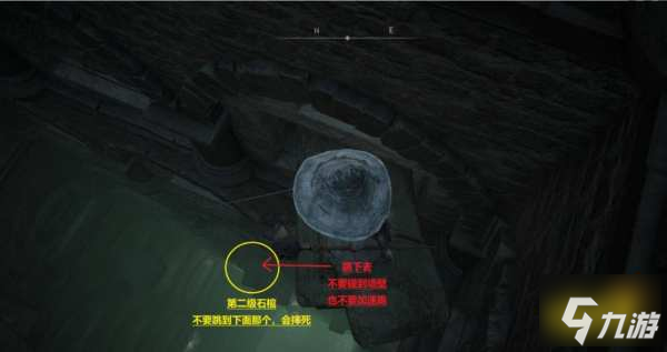 艾尔登法环癫火在哪 癫火位置一览