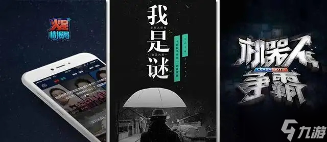修仙系统指南答案详解 我是谜修仙系统指南凶手
