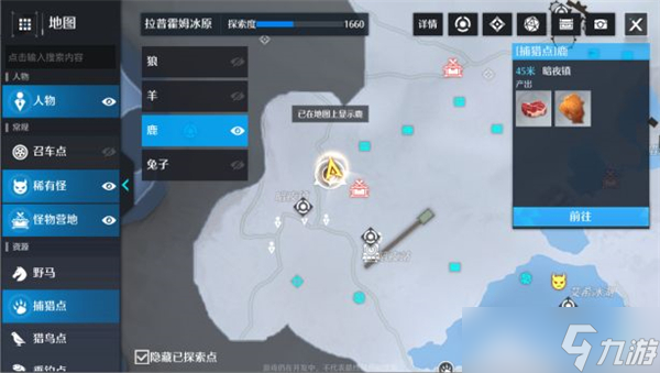 诺亚之心生财有道奇遇任务怎么做