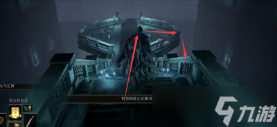 《艾尔登法环》黑焰习武修士亚蒙骨灰获取方法一览