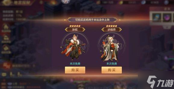 三国志幻想大陆地宫探秘怎么玩 三国志幻想大陆地宫探秘玩法攻略