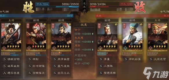 《三国志战略版》姜维三势陆阵容攻略 左慈姜维陆逊阵容搭配