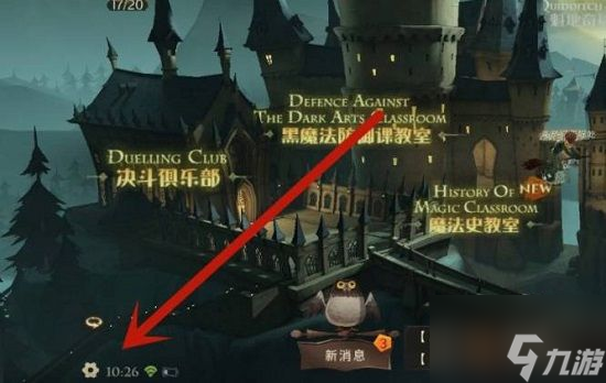 《哈利波特魔法觉醒》金卡兑换码汇总