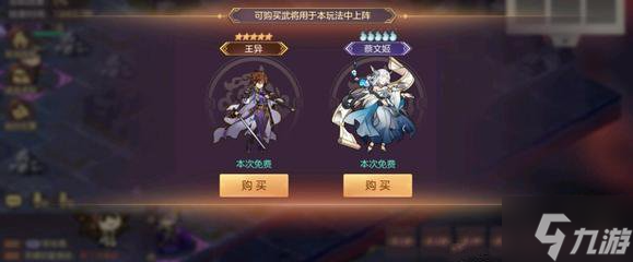 三国志幻想大陆地宫探秘怎么玩 三国志幻想大陆地宫探秘玩法攻略