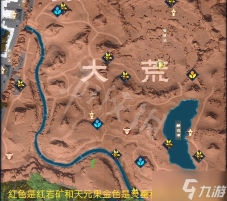 《太荒初境》可收集资源有哪些