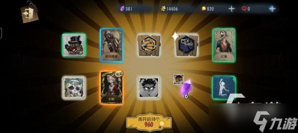 《第五人格》新求生者教授什么时候上线？角色上线时间介绍