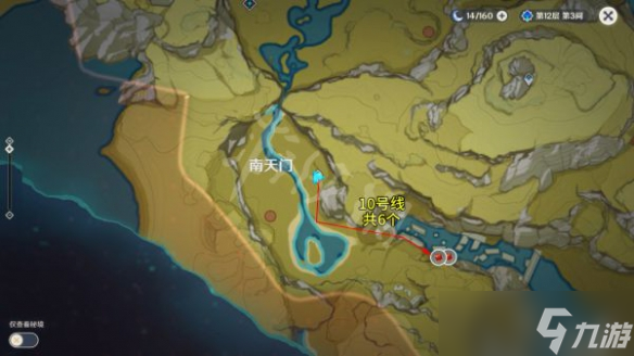 《原神》绝云椒椒如何获得？全绝云椒椒位置介绍