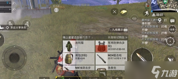 和平精英ss18赛季手册值得购买吗-和平精英