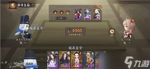 阴阳师绘忆幻局活动攻略：活动玩法与式神选择搭配攻略[多图]
