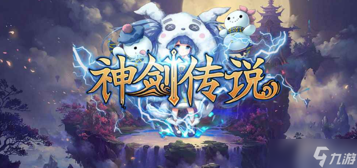 魔獸RPG神劍傳說(shuō)禮包碼大全