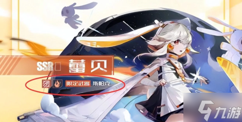 幻塔蕾贝什么时候上线 幻塔蕾贝上线时间一览