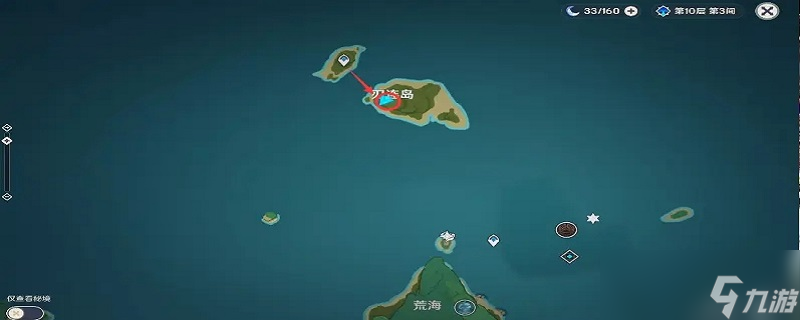 天目影打刀如何獲取四塊石板