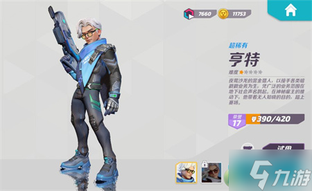 T3手游亨特强度厉害吗
