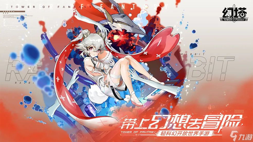 幻塔拟态蕾贝怎么样 幻塔拟态蕾贝介绍