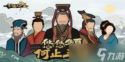 無悔華夏怎么玩成湯伐桀占卜 最新占卜攻略