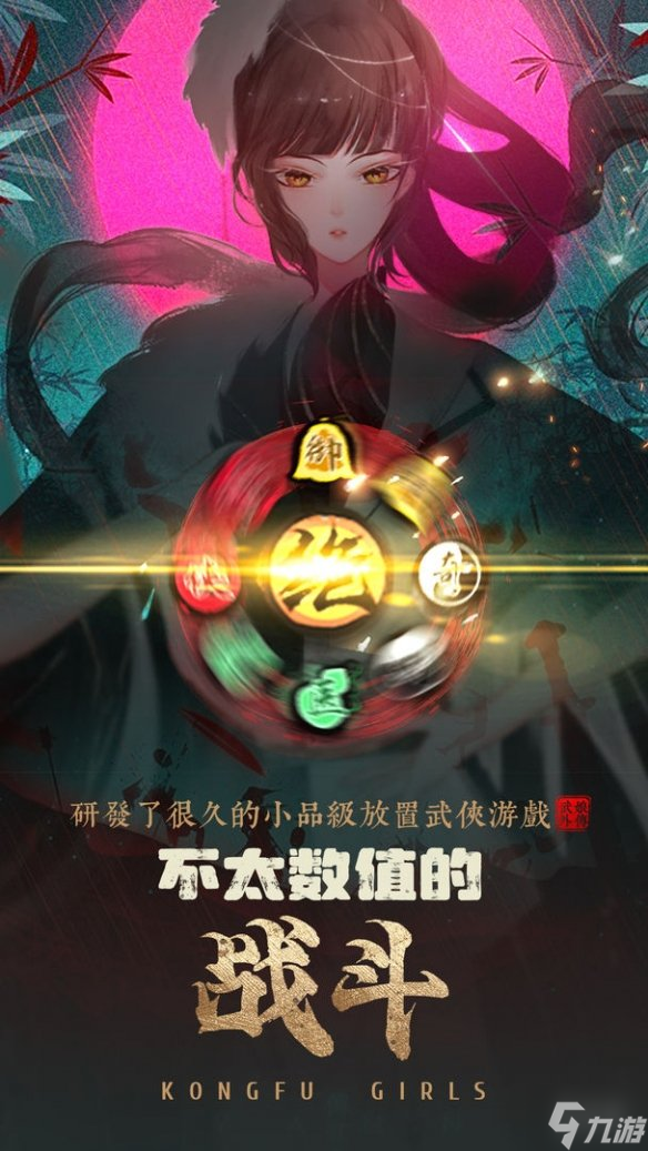 《武娘外傳》好玩嗎 玩法特色介紹
