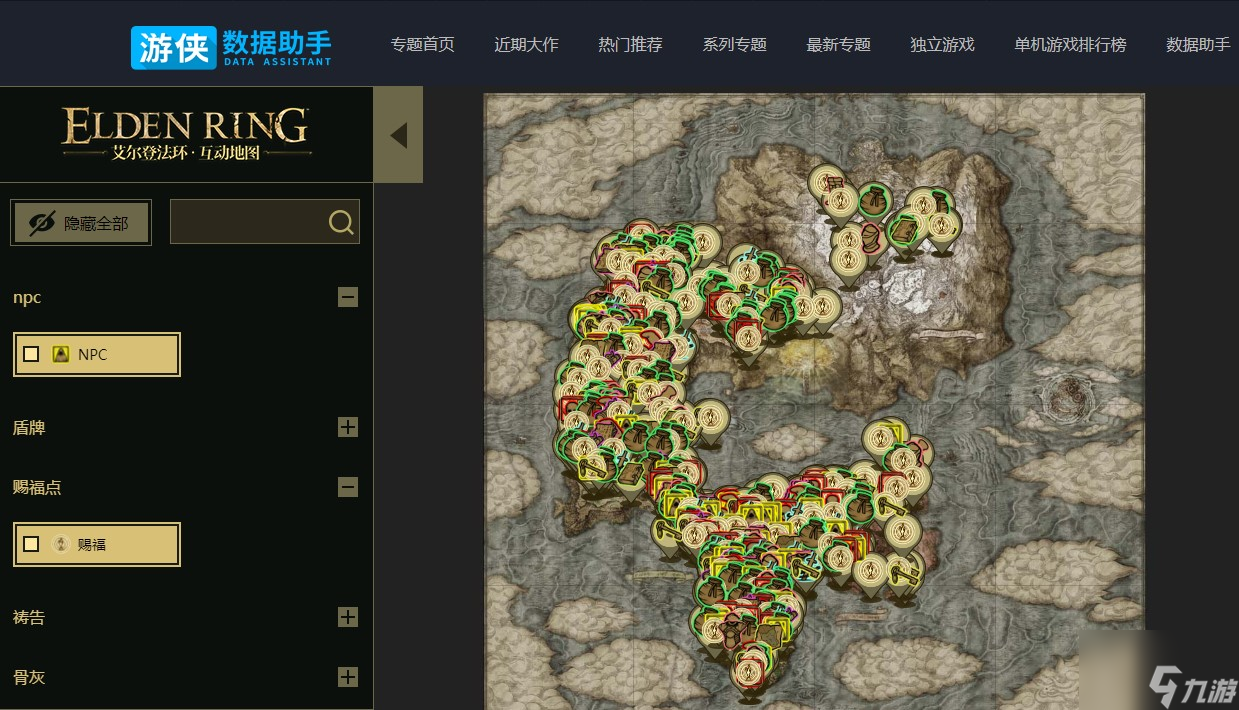 《艾尔登法环》1.04版本已更新开启 增加教学关卡提示