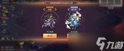 三国志幻想大陆地宫怎么搭配阵容 地宫探秘阵容搭配技巧