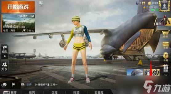 和平精英2022平板灵敏度分享码 最稳最新灵敏度分享码一览