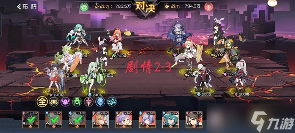 双生幻想镜像黑兔第二章2-3怎么过